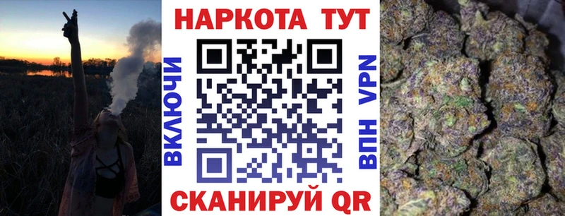 Купить закладку Юрюзань Конопля KRAKEN как войти ГАШИШ Галлюциногенные грибы Меф Кокаин