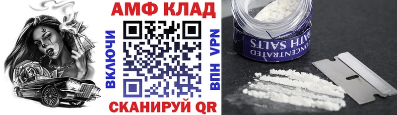 Amphetamine VHQ  кракен маркетплейс  Юрюзань 