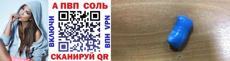 Alfa_PVP кристаллы Юрюзань