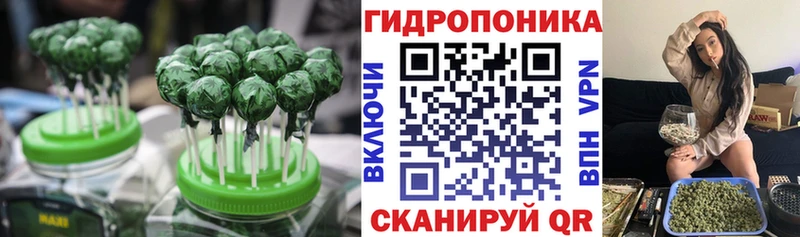 гидра онион  Юрюзань  Печенье с ТГК марихуана 