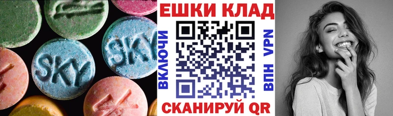 Ecstasy XTC  как найти закладки  Юрюзань 