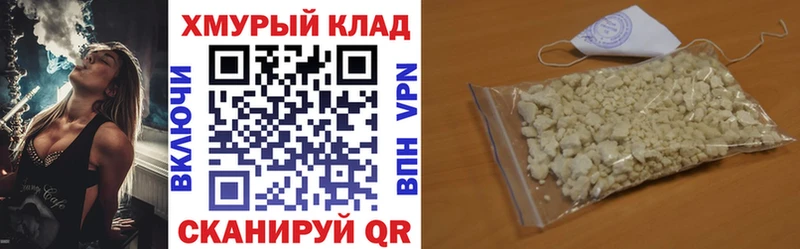купить наркоту  Юрюзань  Героин Афган 