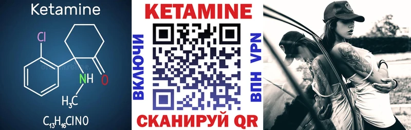 где можно купить наркотик  кракен маркетплейс  Кетамин VHQ  Юрюзань 