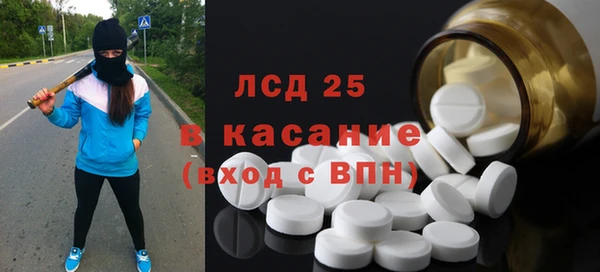 прущие крисы Волосово