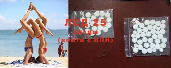 дурь Волоколамск
