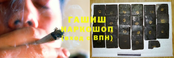 альфа пвп Верея