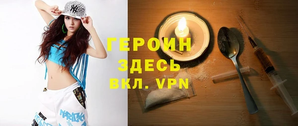 скорость mdpv Володарск