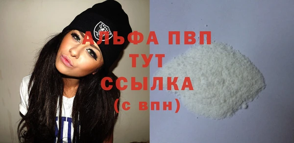 скорость mdpv Володарск