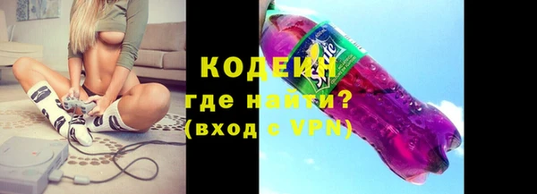 прущие крисы Волосово