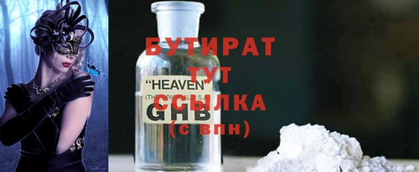 дурь Волоколамск