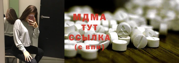 скорость mdpv Володарск