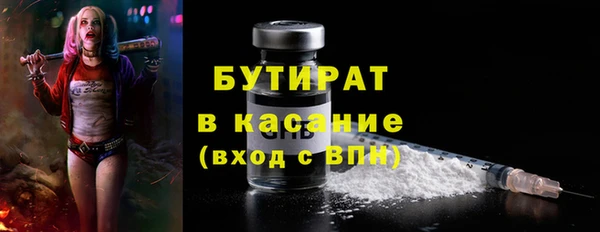 дурь Волоколамск