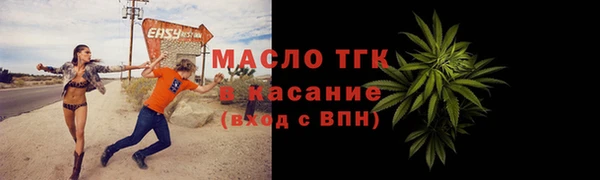 прущие крисы Волосово