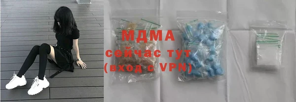 скорость mdpv Володарск