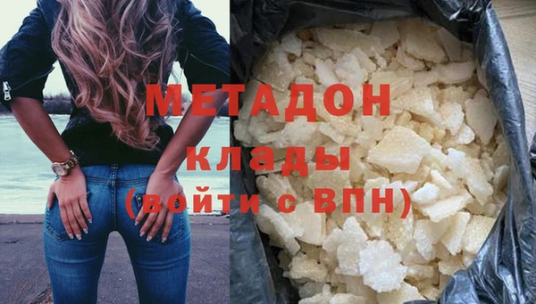 скорость mdpv Володарск