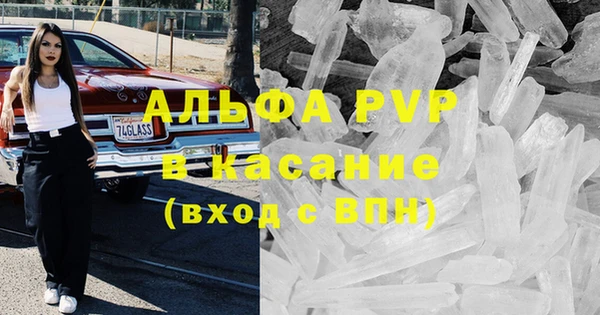 прущие крисы Волосово