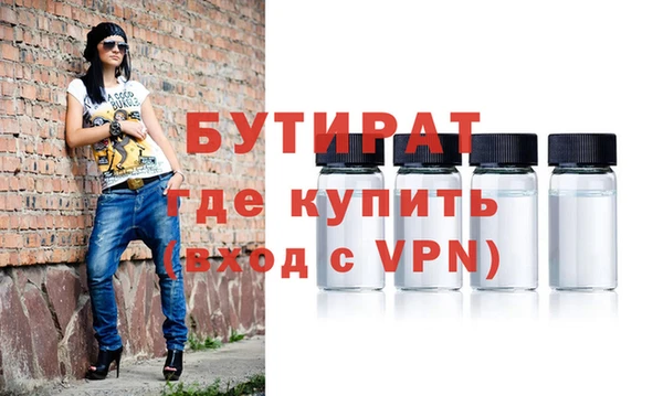 дурь Волоколамск