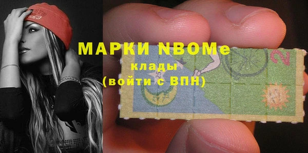 дурь Волоколамск