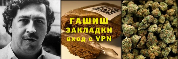 дурь Волоколамск