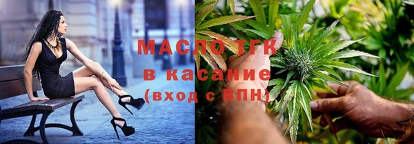 прущие крисы Волосово
