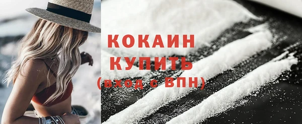 прущие крисы Волосово