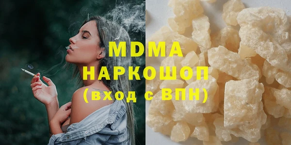 прущие крисы Волосово