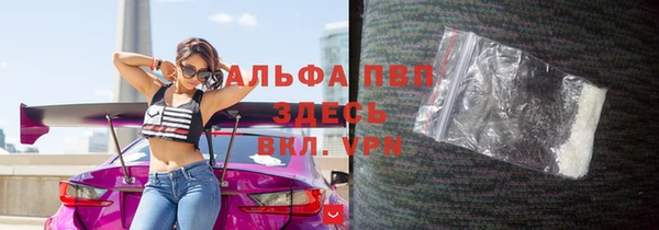дурь Волоколамск
