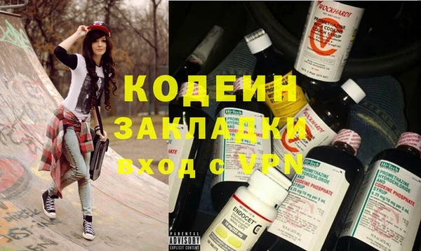 дурь Волоколамск