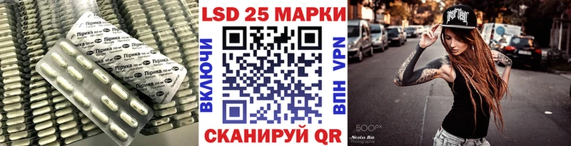 Лсд 25 экстази ecstasy  купить закладку  Юрюзань 