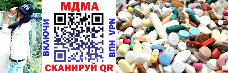 МДМА VHQ  хочу   Юрюзань 