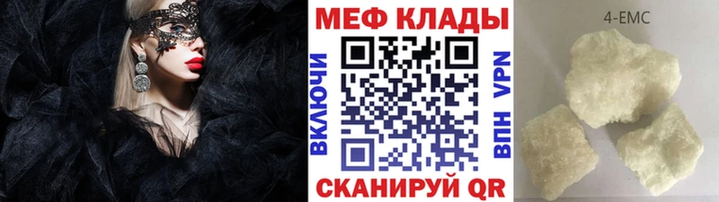 hydra ссылка  купить закладку  Юрюзань  МЯУ-МЯУ мука 