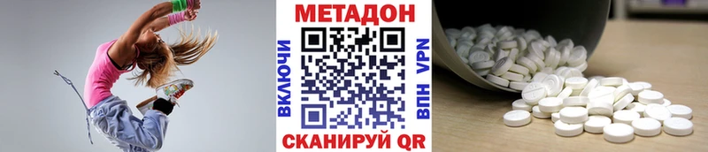 дарнет шоп  Юрюзань  МЕТАДОН мёд 