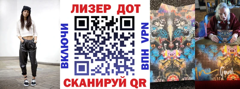 наркошоп  Юрюзань  Марки N-bome 1,5мг 