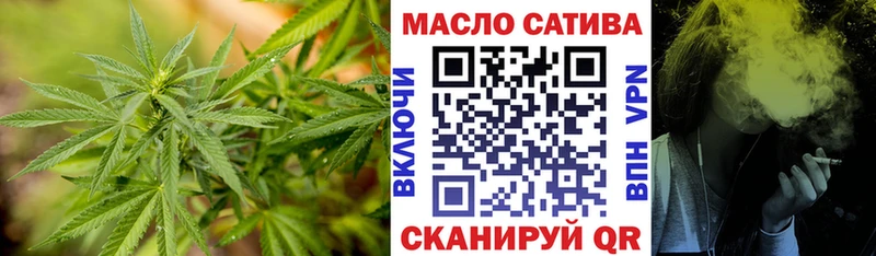 Дистиллят ТГК вейп  цена   Юрюзань 