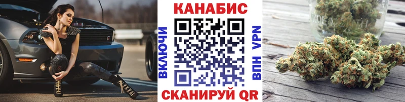 Марихуана семена  Юрюзань 